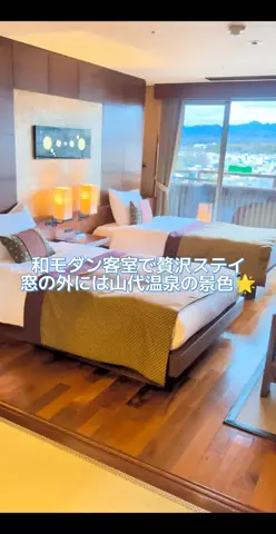 のぶ(スーパー旅行系クリエイター)のTikTok投稿