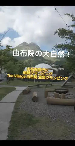 のぶ(スーパー旅行系クリエイター)のTikTok投稿