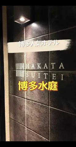 のぶ(スーパー旅行系クリエイター)のTikTok投稿