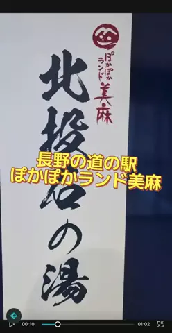 のぶ(スーパー旅行系クリエイター)のTikTok投稿