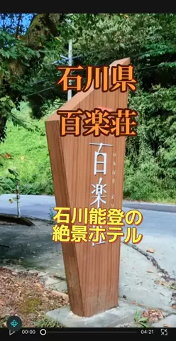 のぶ(スーパー旅行系クリエイター)のTikTok投稿