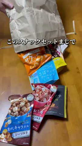 ロータスLIFEのTikTok投稿