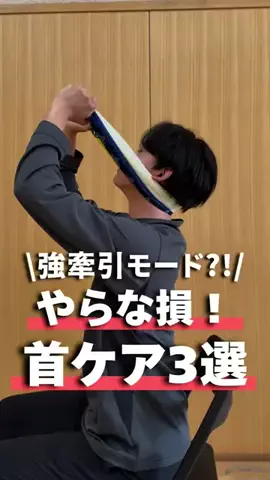 mo_ri_healthy.bodyのTikTok投稿