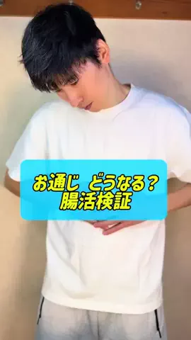 TikTokShopManiaのTikTok投稿