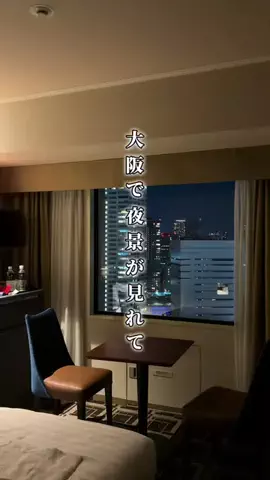 関西旅行studioのTikTok投稿