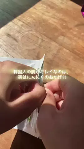 す あのTikTok投稿