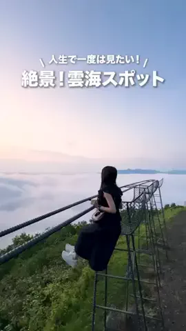 user8550206136032のTikTok PR投稿：[Hokkaido] Get up early! Spectacular views at the Sea of Clouds Terrace #PR