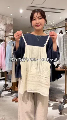 サイトウのTikTok投稿