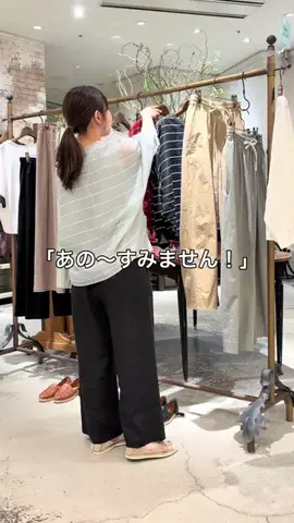 サイトウのTikTok投稿