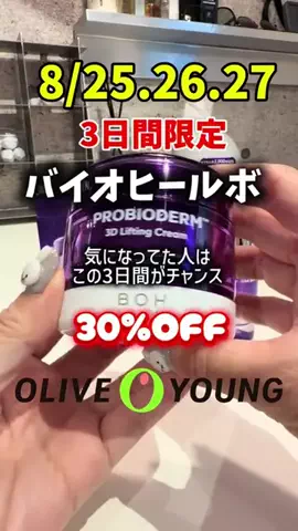 ピッピのTikTok投稿