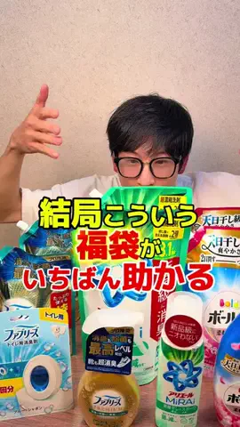 TikTokShopManiaのTikTok投稿