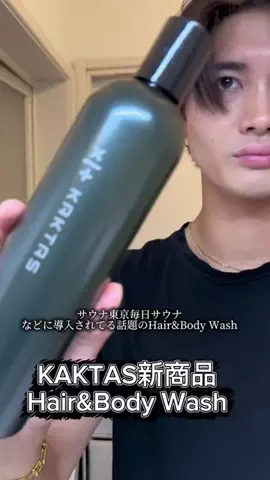 湯田海斗のTikTok投稿