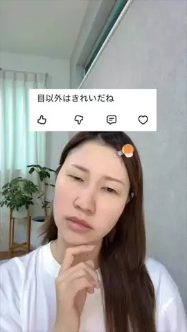 足の裏から人間になるにはのTikTok投稿