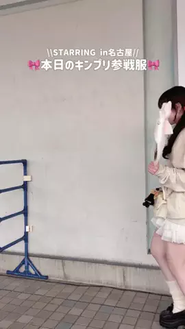MikunaのTikTok投稿