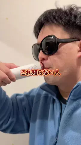 ちぴ🌿のTikTok投稿