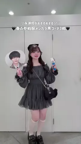 MikunaのTikTok投稿