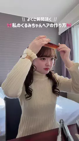 MikunaのTikTok投稿