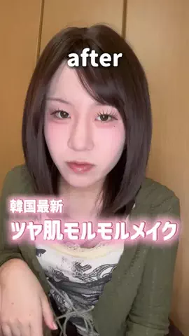 マスター宮本のTikTok投稿