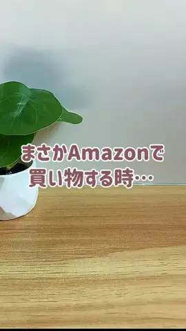 iPhoneママのTikTok投稿