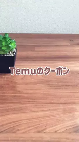 iPhoneママのTikTok投稿