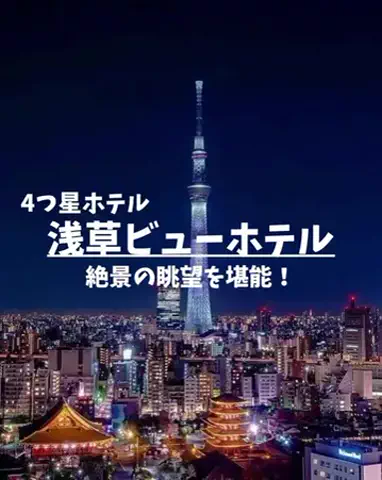shin_single_tripのTikTok投稿