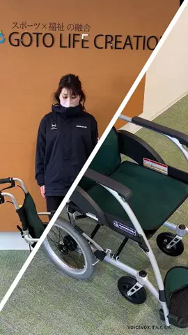 福祉用具屋さんのTikTok投稿