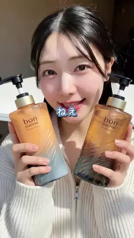 ハンバイ彼女のTikTok投稿