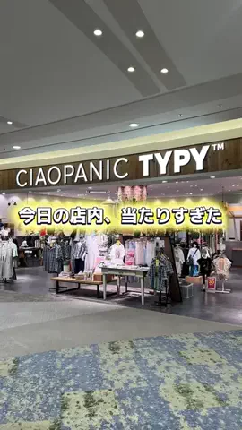 ayasan0317のTikTok投稿