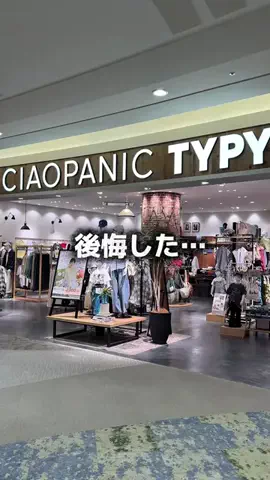ayasan0317のTikTok投稿
