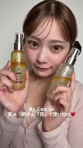 uのTikTok投稿