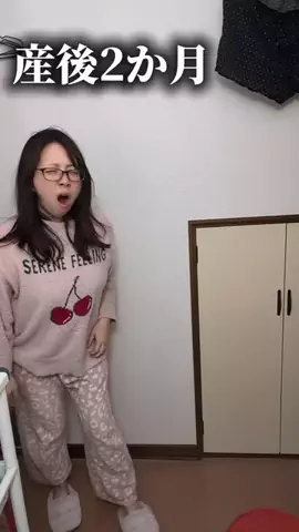 鬼妻ちゃんねる(鬱旦那)のTikTok投稿