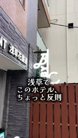 ゆっっっっき。｜疲れた大人、ここ行このTikTok投稿