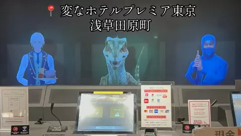 ゆっっっっき。｜疲れた大人、ここ行このTikTok投稿