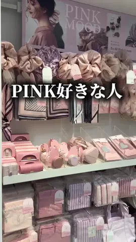 《3COINS公式》HITOMIのTikTok投稿