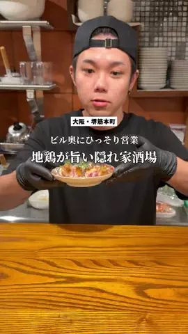 けんけんのTikTok投稿