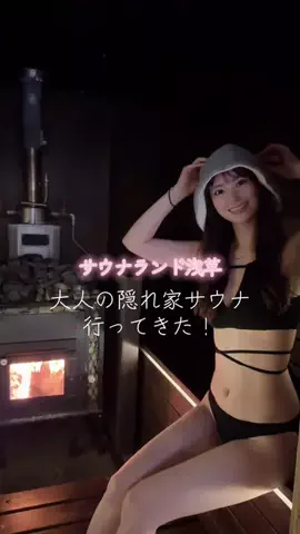 りほ🐹⚾️のTikTok投稿