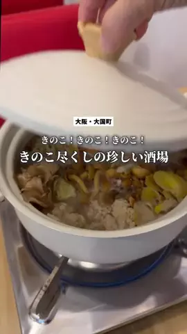 けんけんのTikTok投稿