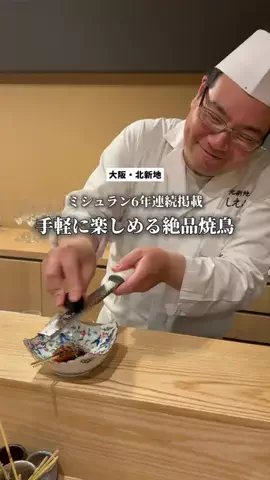 けんけんのTikTok投稿