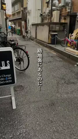 たえちゃん｜大阪グルメのTikTok投稿