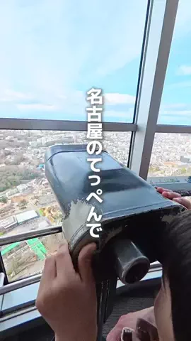 さえ&だいちゃんfamily✨東海おでかけ🚗💨のTikTok投稿