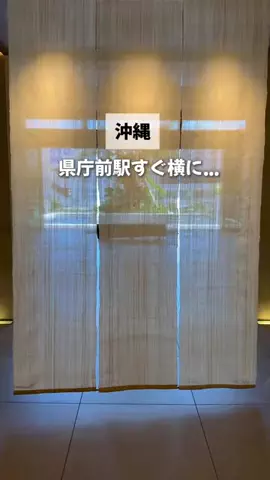 あつこ✴︎沖縄グルメアカウントのTikTok投稿