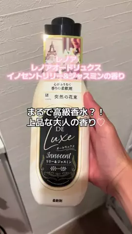 🩶はるる🖤のTikTok投稿