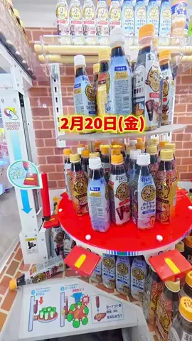 さえ&だいちゃんfamily✨東海おでかけ🚗💨のTikTok投稿