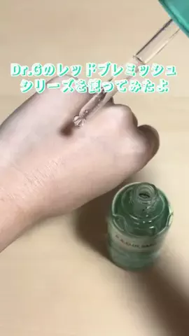 きらもりもりのTikTok投稿