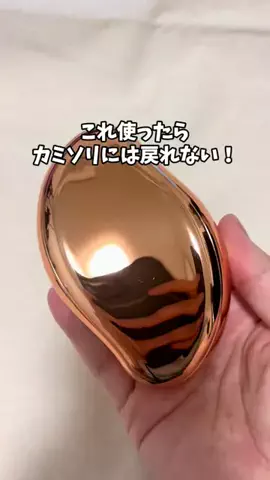 あい|💕美容オタクのTikTok投稿