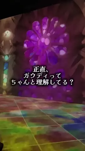 ゆっっっっき。｜疲れた大人、ここ行このTikTok投稿