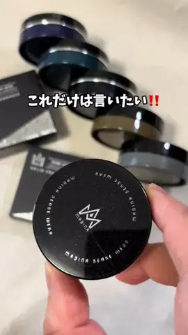あい|💕美容オタクのTikTok投稿