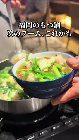 ドンマンログ【福岡居酒屋/福岡ランチ】のTikTok投稿