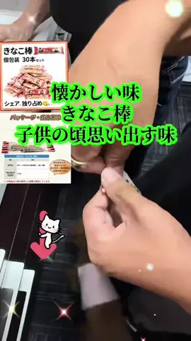ちーちゃん🎀2匹のわんことハッピー人生のTikTok投稿