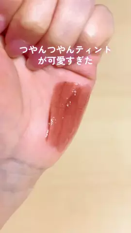 きらもりもりのTikTok投稿